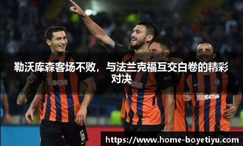 博业体育app