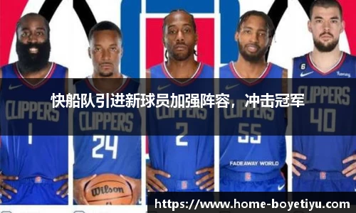 博业体育