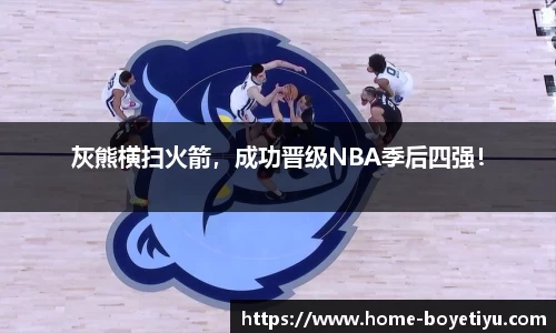 博业体育官网
