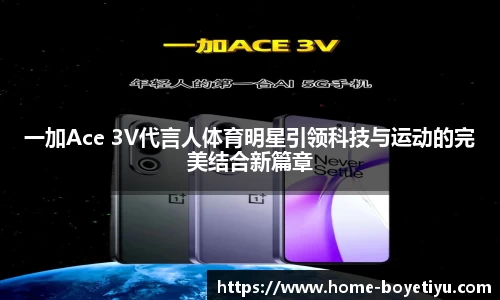 博业体育官网