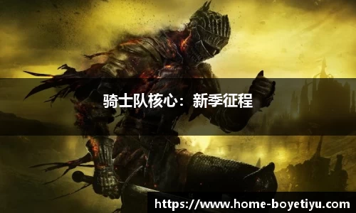 博业体育