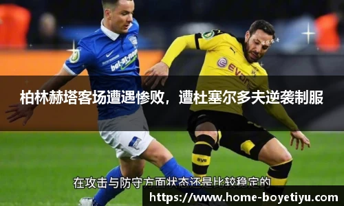 博业体育平台