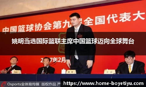 博业体育官网