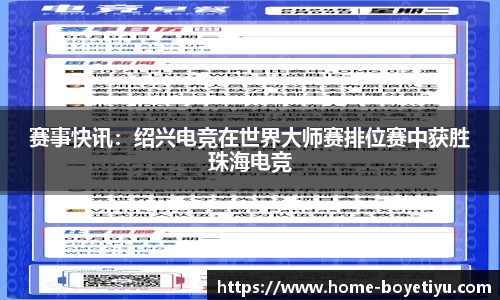 博业体育平台