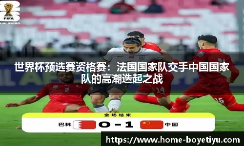 博业体育app