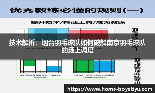 博业体育官网