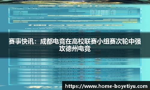博业体育app