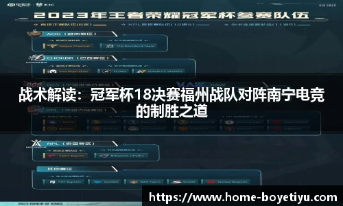 博业体育