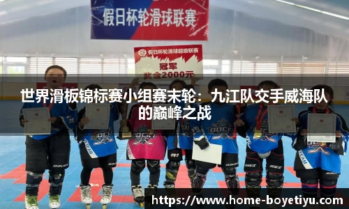 博业体育