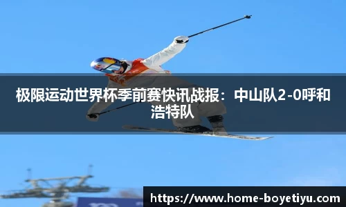 博业体育
