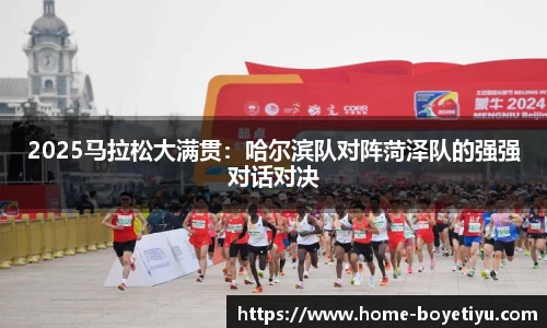博业体育app