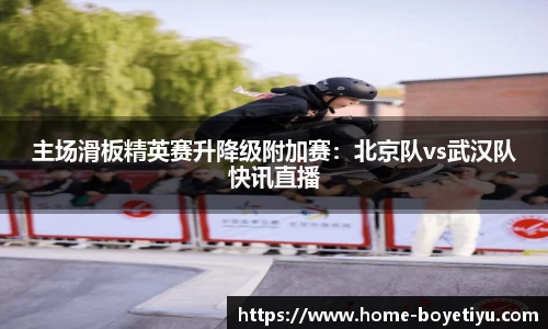 博业体育平台