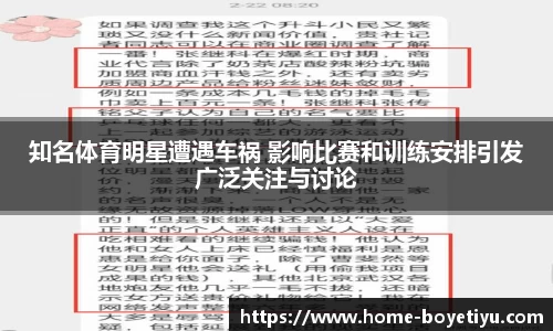 博业体育官网