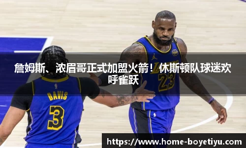 博业体育平台