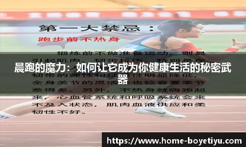 博业体育官网