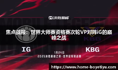 博业体育