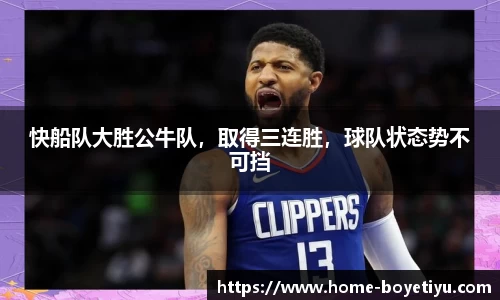 博业体育