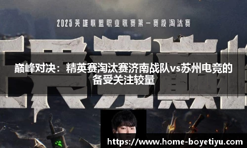 博业体育app