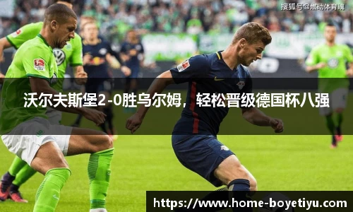 博业体育app