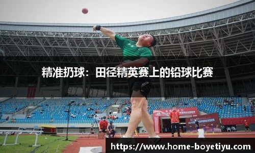 博业体育