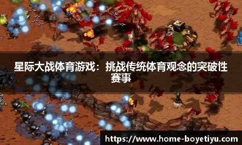 博业体育官网