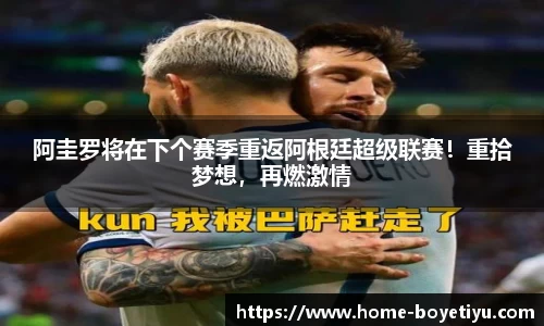 博业体育