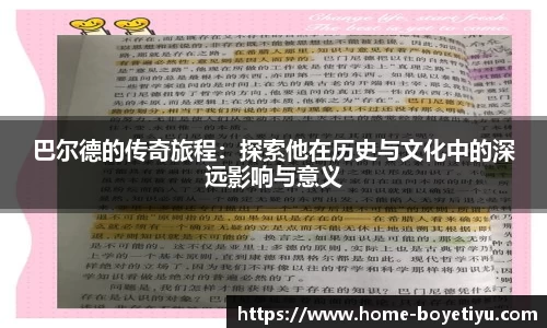 博业体育app