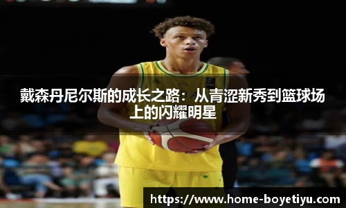 博业体育平台