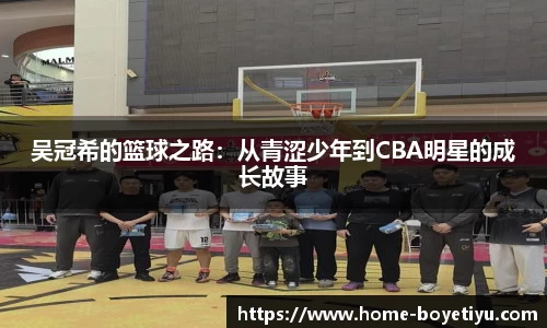 博业体育app