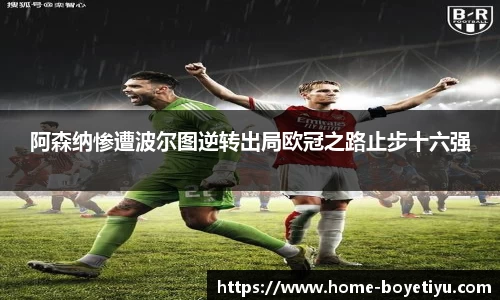 博业体育app