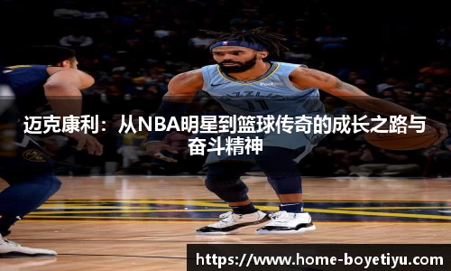 博业体育平台